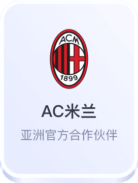 欧洲杯决赛外围